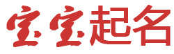 杜集区新闻网起名网
